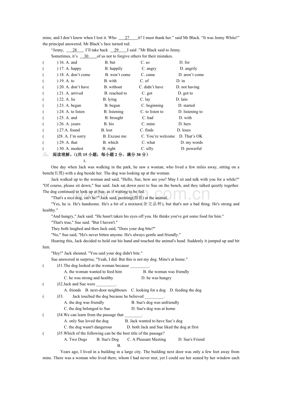 九年级英语Star-signs每周练习题1.doc_第2页