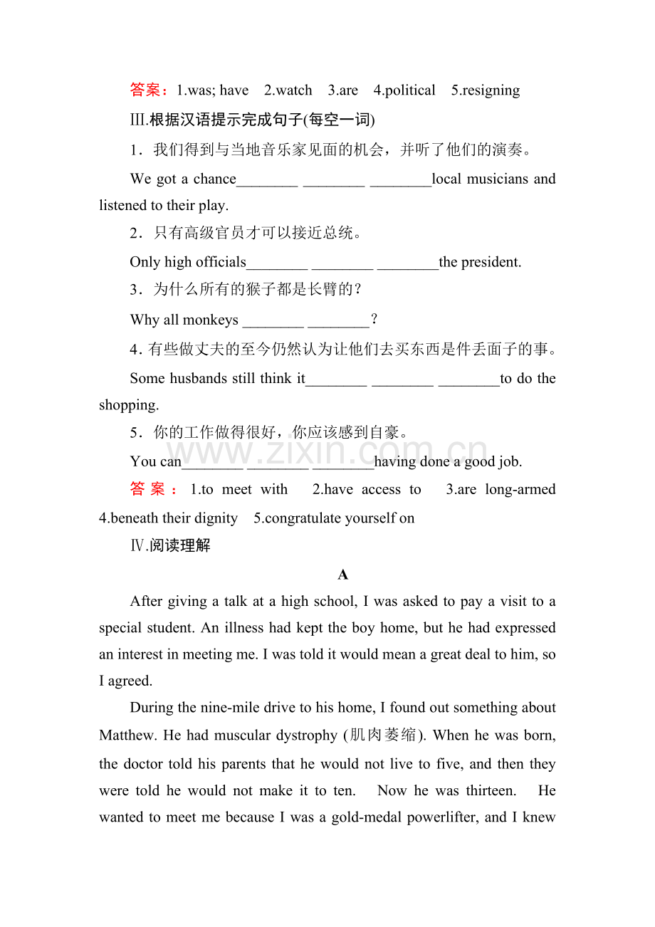 2017-2018学年高二英语上册综合技能测试12.doc_第2页
