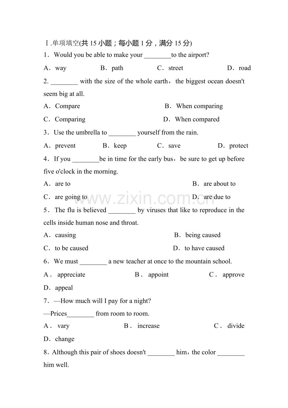 高一英语上册课后随堂检测32.doc_第1页