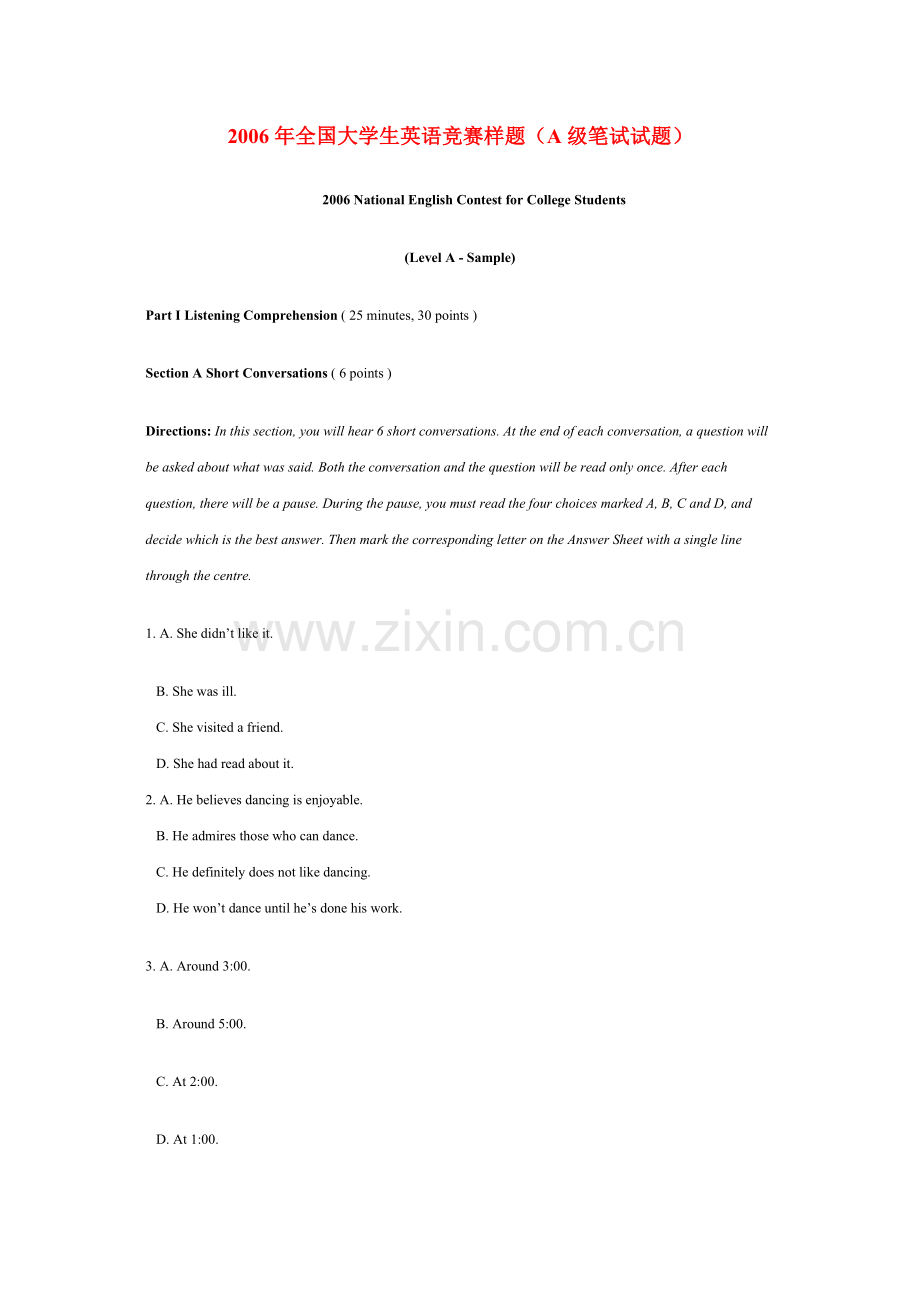 2006大学英语竞赛a级试题.doc_第1页