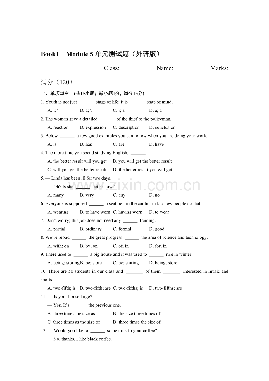 高一英语单元复习检测考试题5.doc_第1页