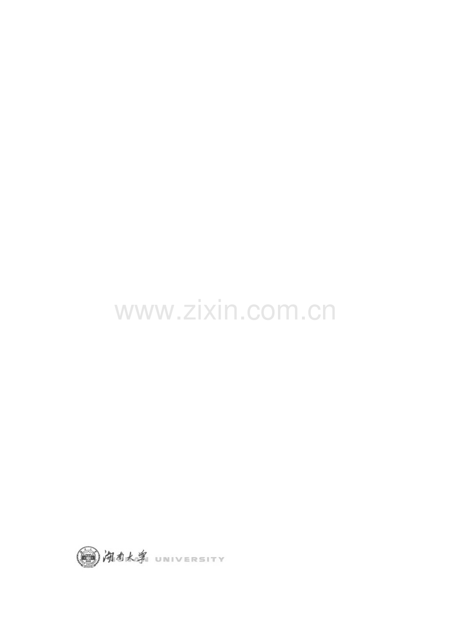 人才市场模拟招聘策划.doc_第1页