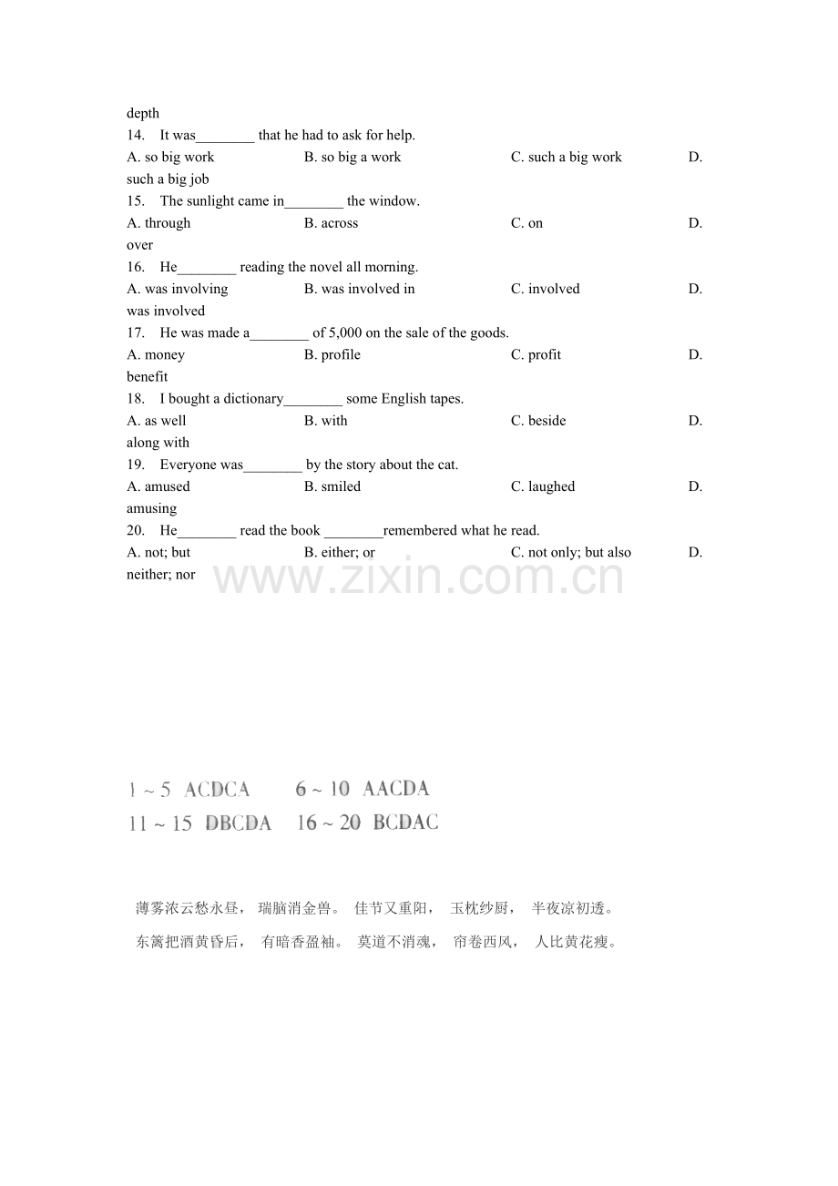 高二英语下册单元知识点同步测试45.doc_第2页