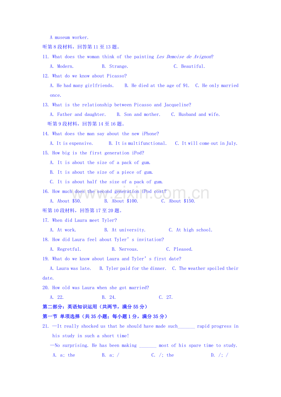 江苏省泰州市2015-2016学年高一英语下册第一次限时作业题.doc_第2页