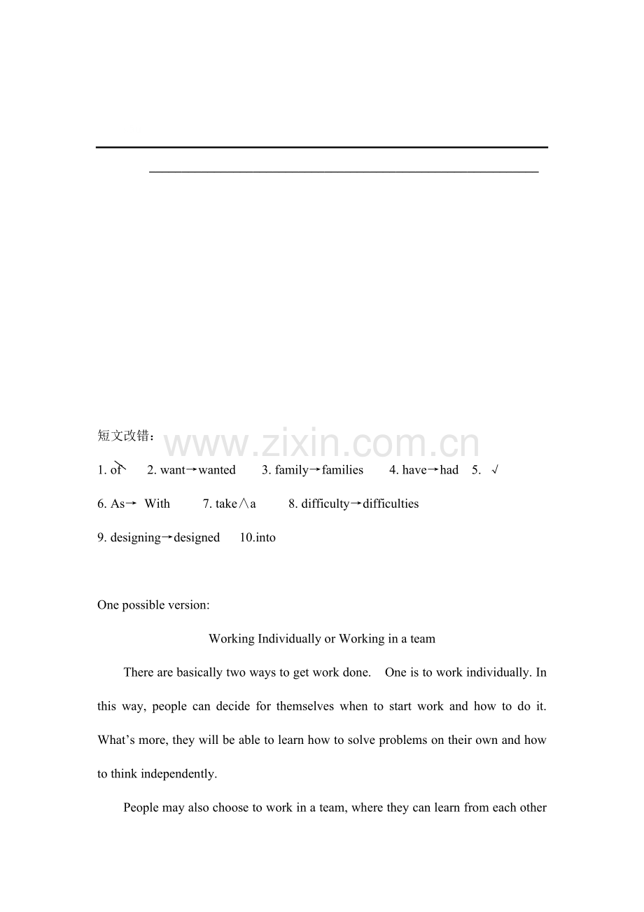 高一英语短文改错检测题11.doc_第2页