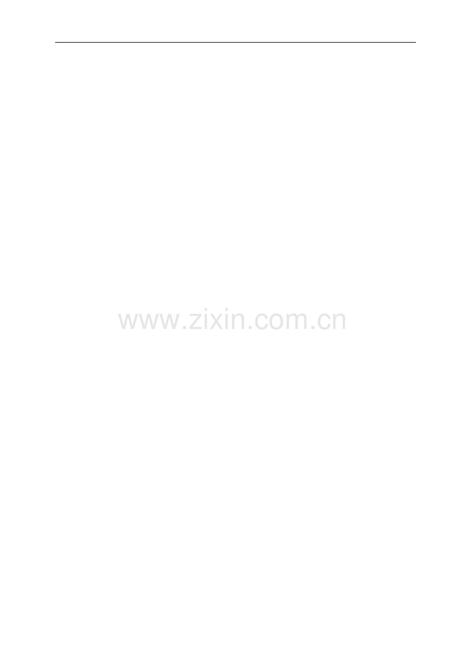 新疆维吾尔自治区工程质量监理手册.doc_第1页