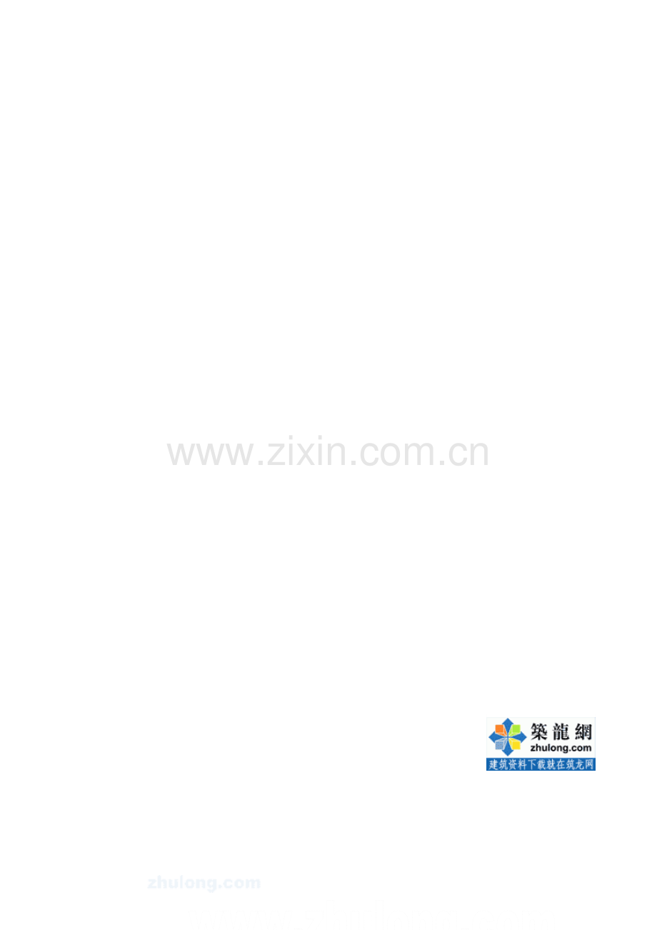 排风机操作及保养手册.doc_第1页