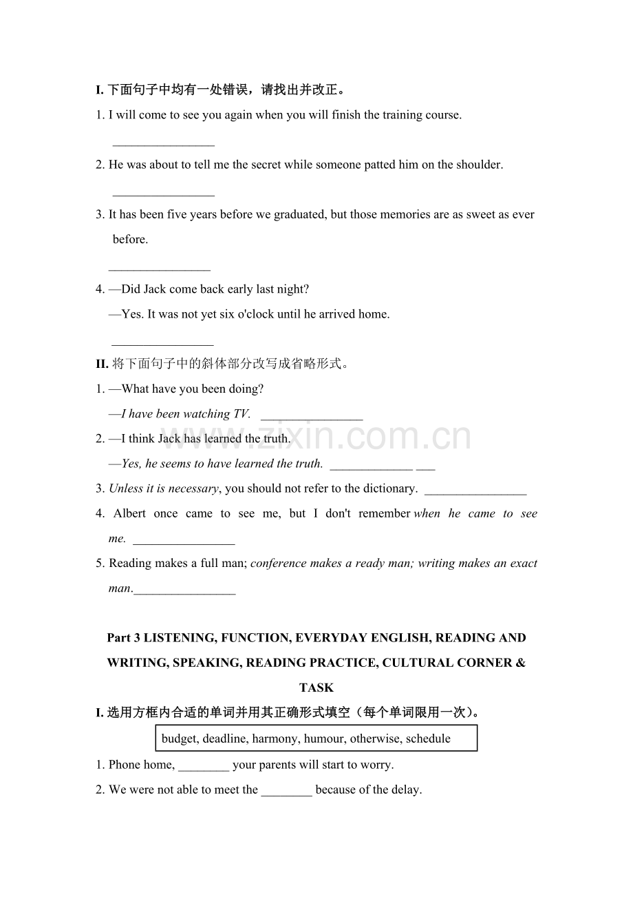高二英语下学期单元同步练习11.doc_第2页