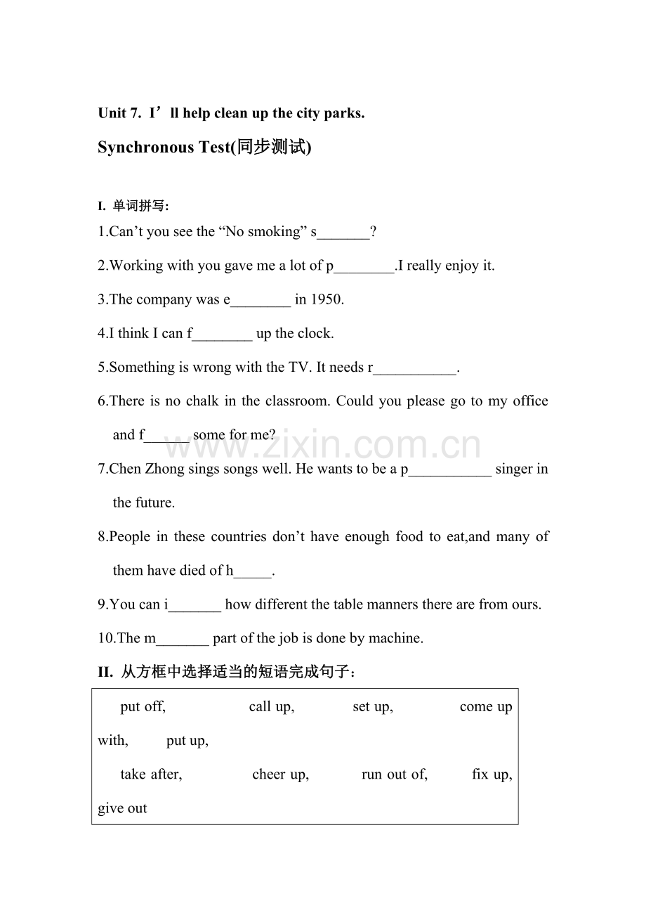 八年级英语I’ll-help-clean-up-the-city-parks同步测试.doc_第1页