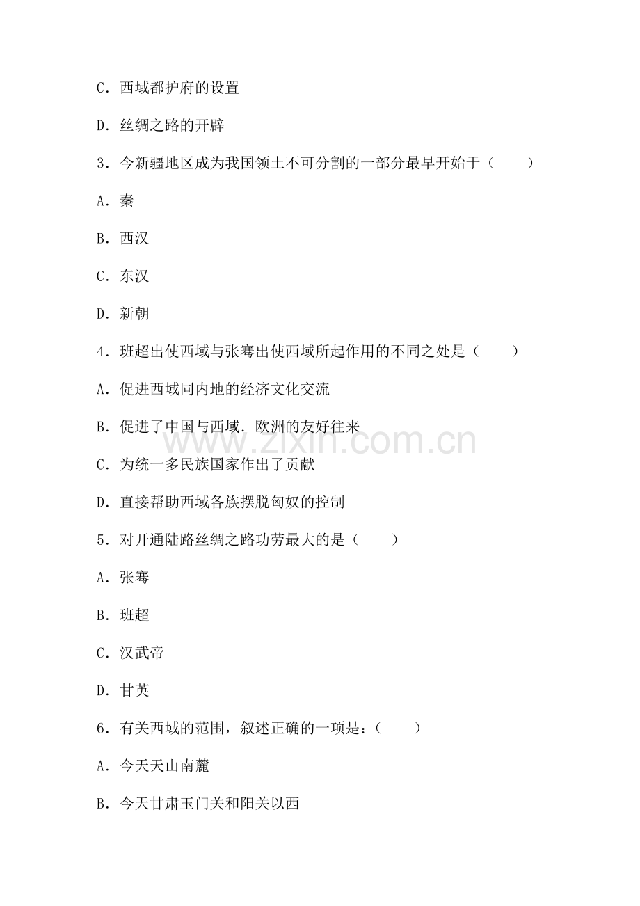 七年级历史汉通西域和丝绸之路同步训练题.doc_第2页