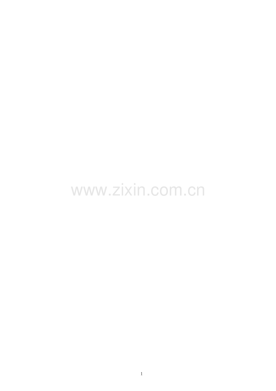 宁电大[2004]-号.doc_第1页