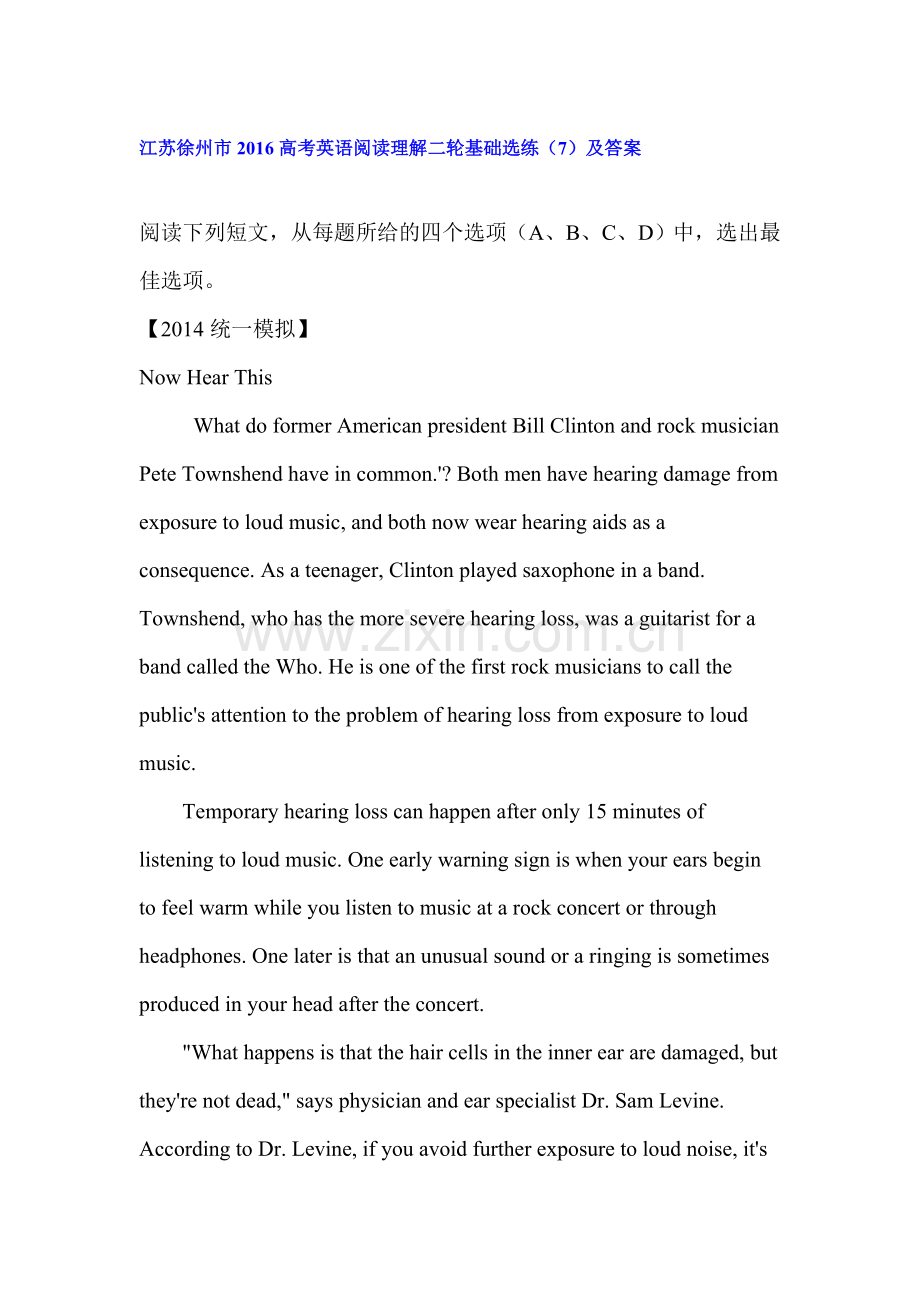2016届高考英语第二轮阅读理解调研复习题22.doc_第1页