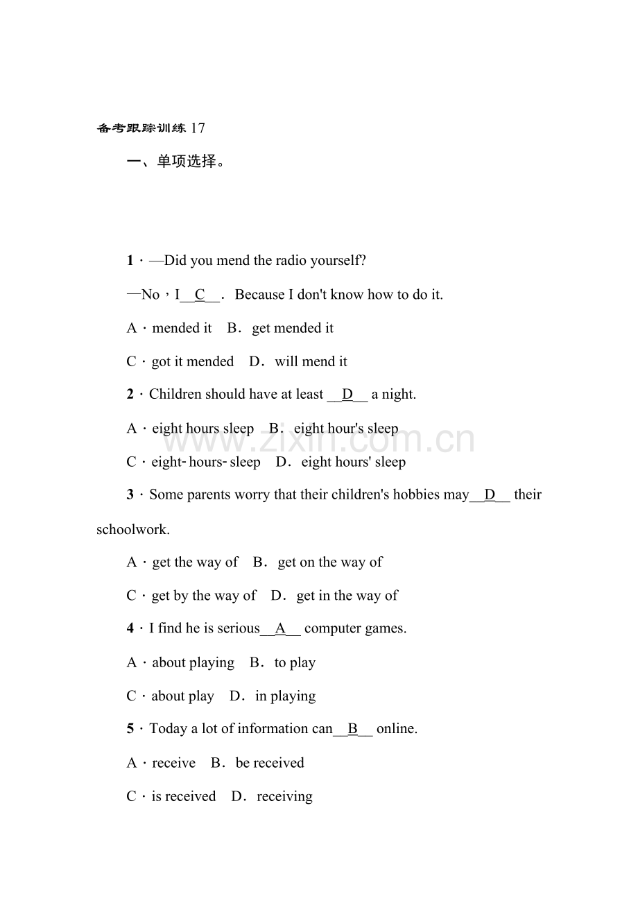 九年级英语上学期跟踪训练6.doc_第1页