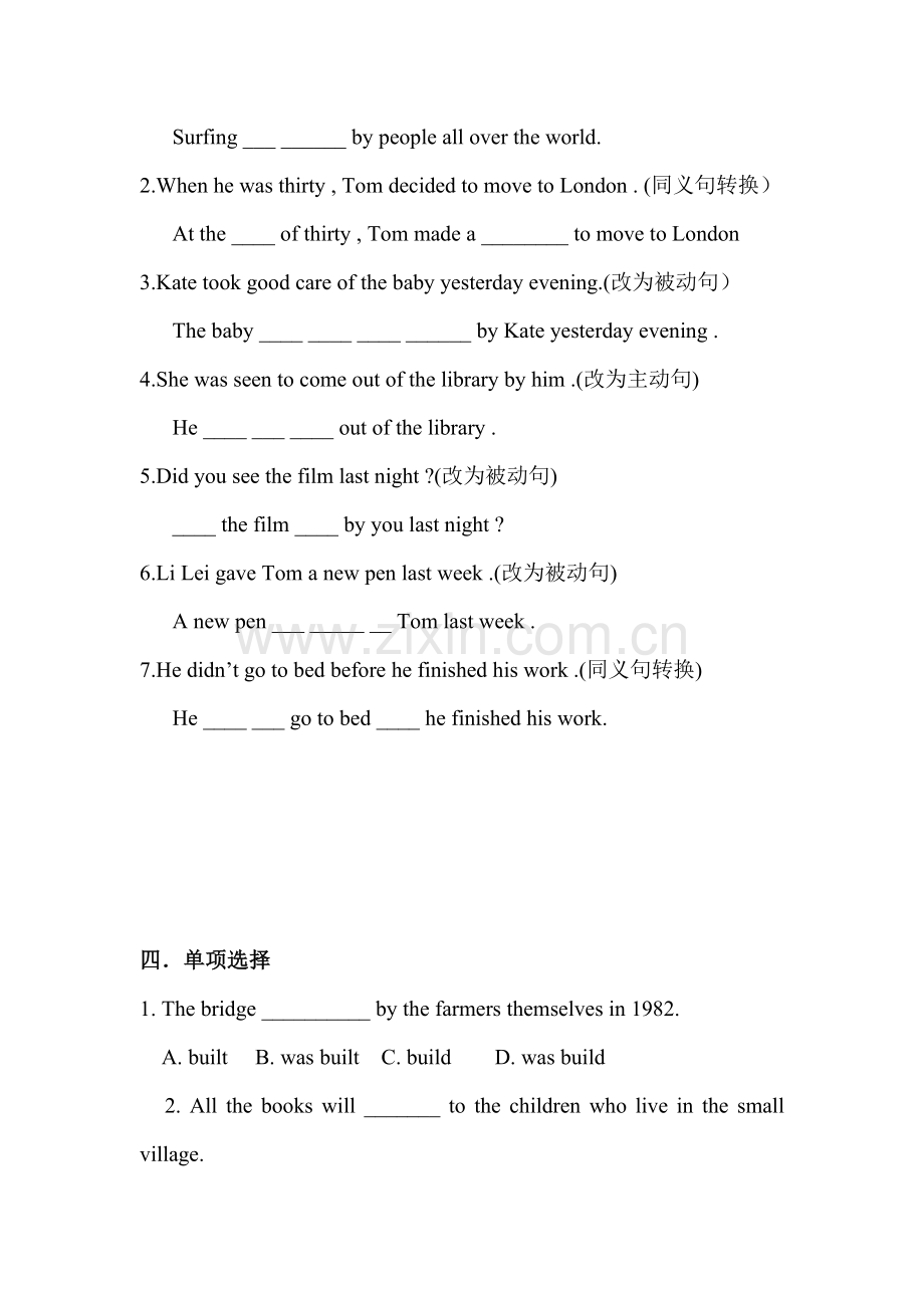 When-was-it-invented单元检测7.doc_第2页