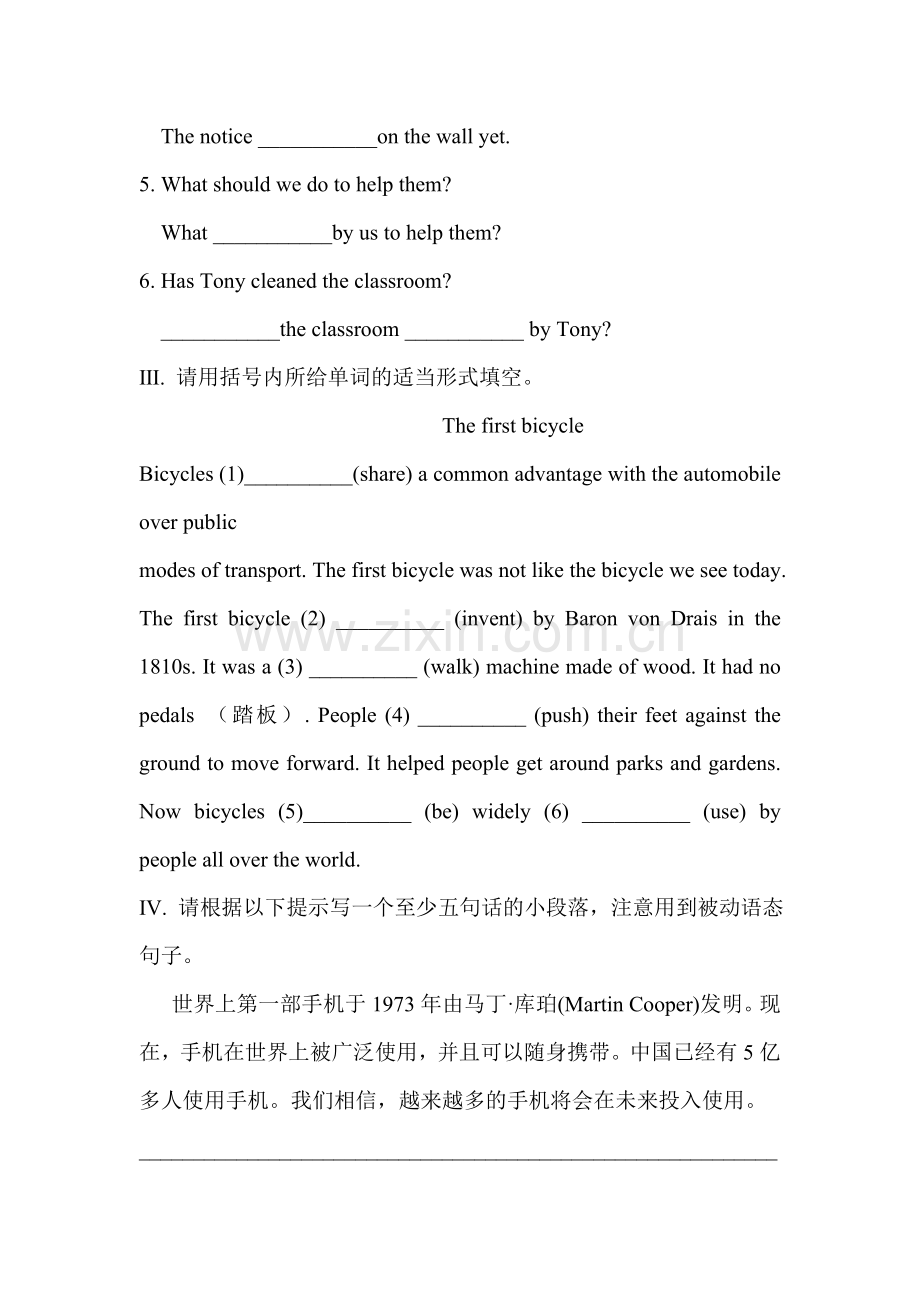 九年级英语上学期单元达标检测题13.doc_第2页