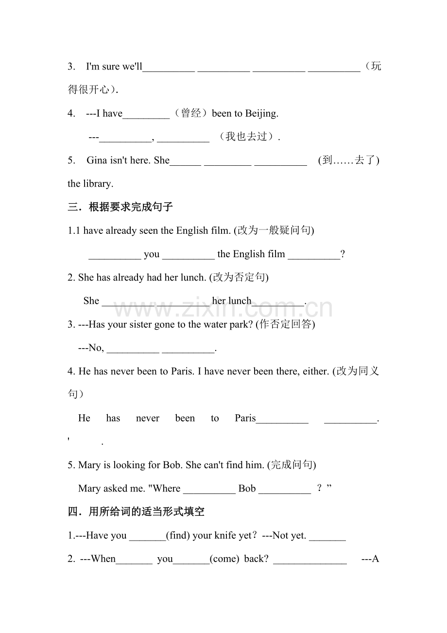 Have-you-ever-been-to-an-amusement-park练习题.doc_第2页