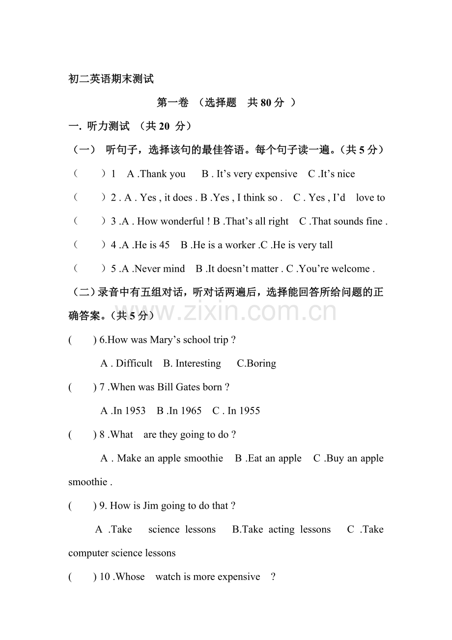八年级英语上册期末测试试题6.doc_第1页