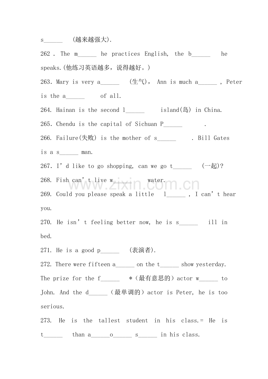 八年级英语上册Unit12词汇填空题总结.doc_第2页