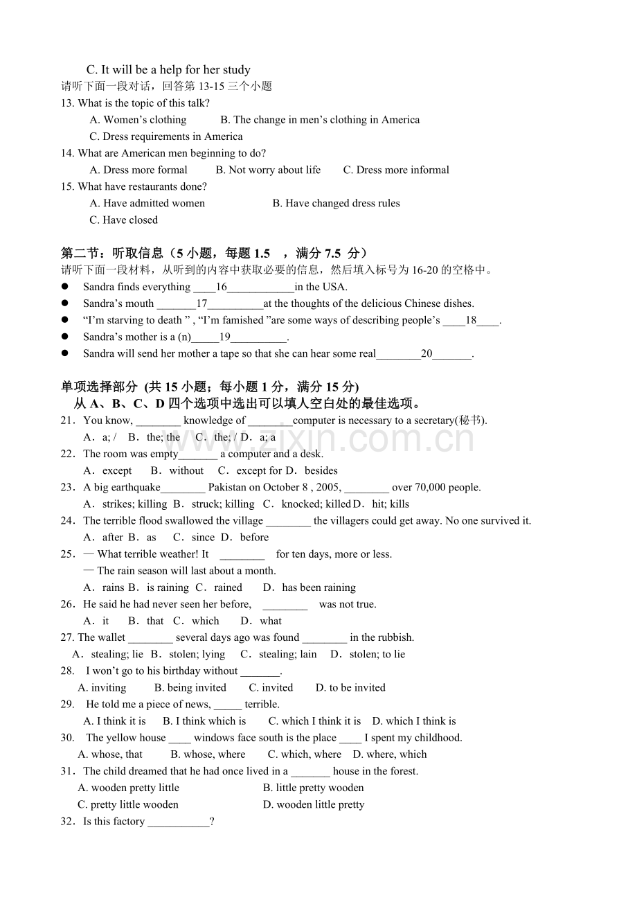 高一上学期期中考试英语试题.doc_第2页