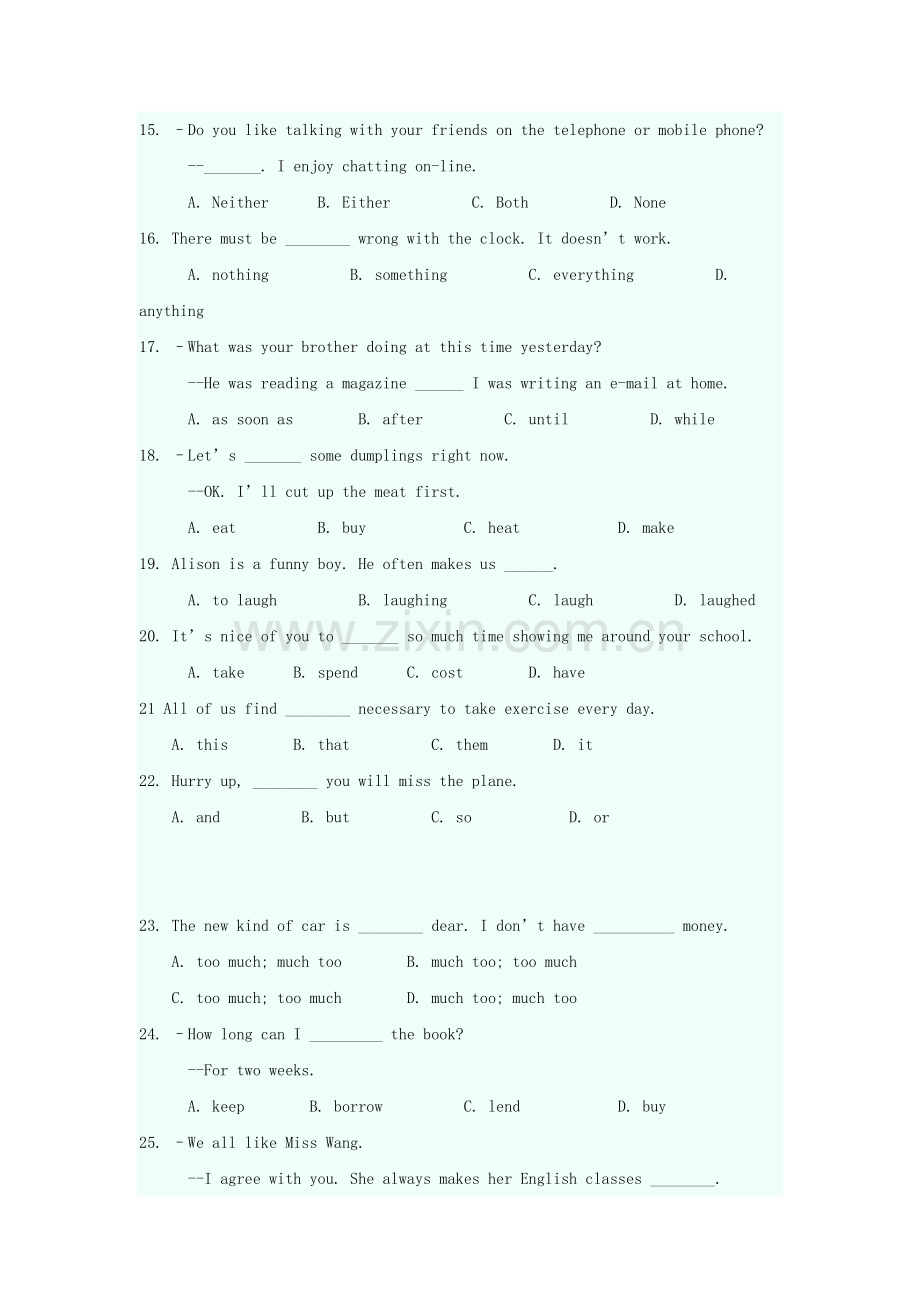2015-2016学年八年级英语下册单元调研考试题24.doc_第2页