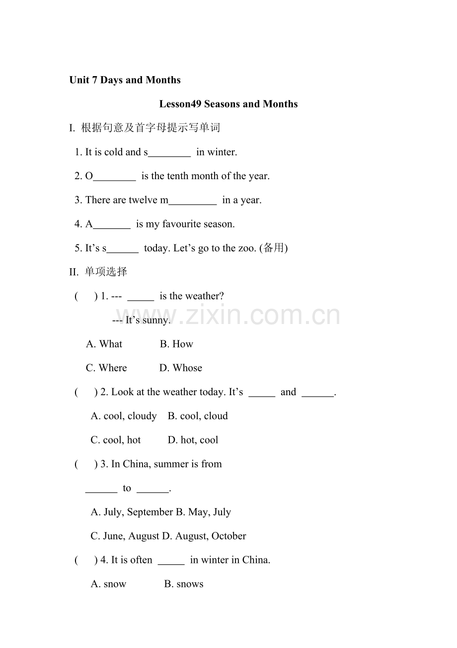 八年级英语Days-and-Months单元分课时练习.doc_第1页