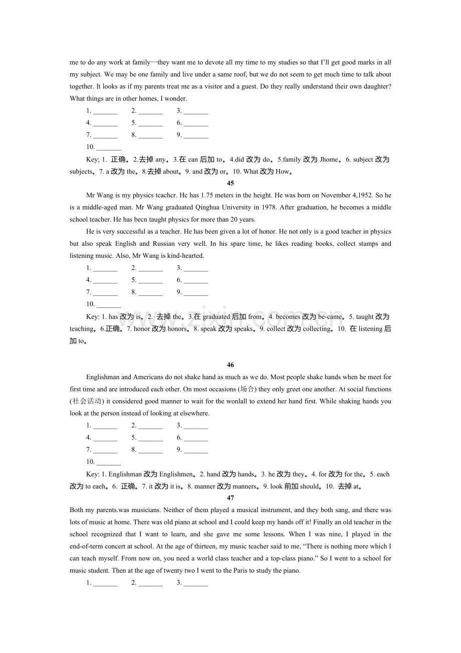 高三英语短文改错专项复习测试题9.doc_第2页