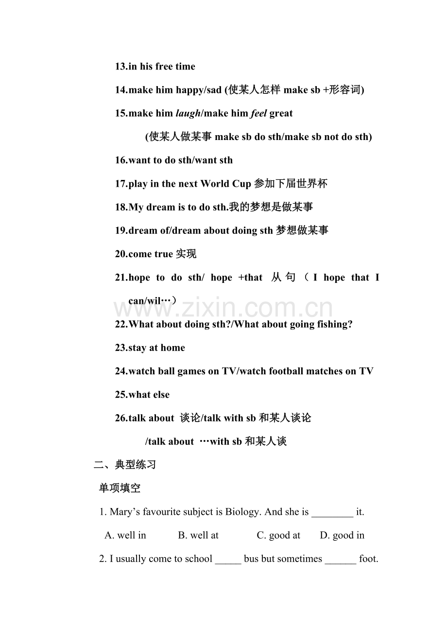 七年级英语上册周练测试题5.doc_第2页