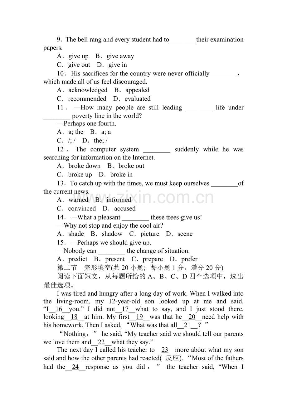 高三英语复习综合能力复习卷6.doc_第2页