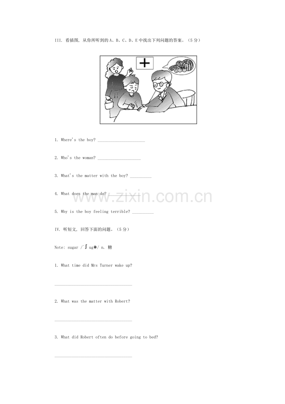 八年级上学期英语unit-2同步验收练习题.doc_第2页