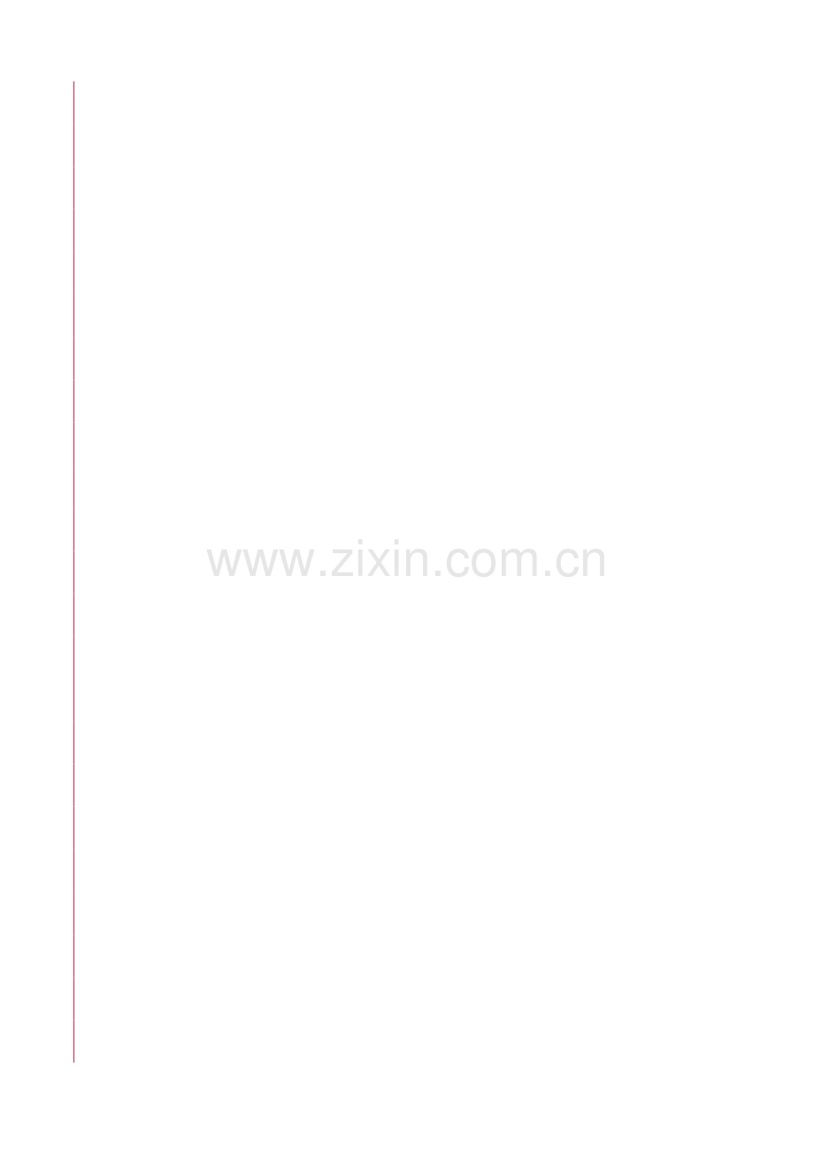 招标标书(格式).doc_第1页