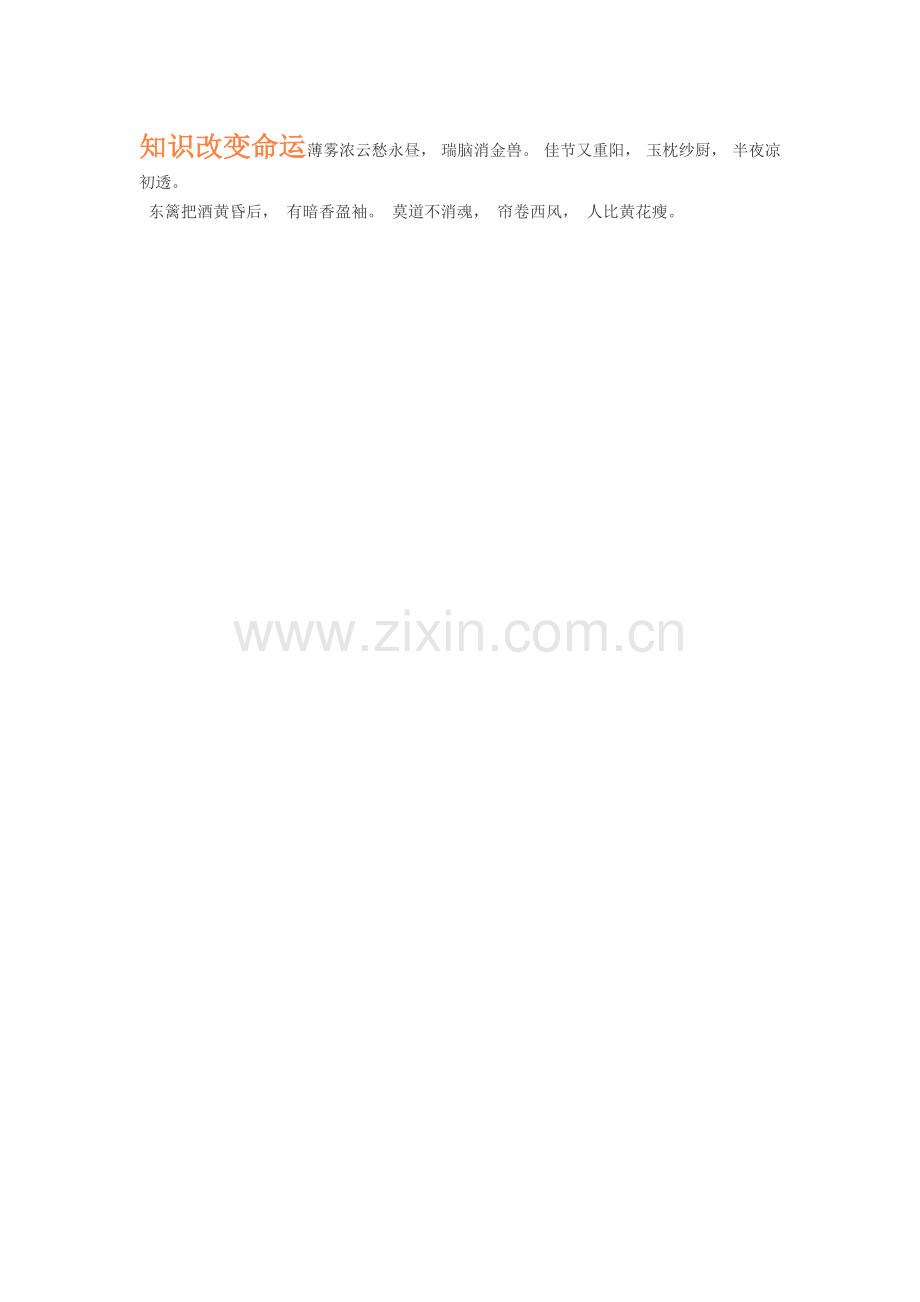 高三物理计算题规范训练10.doc_第1页