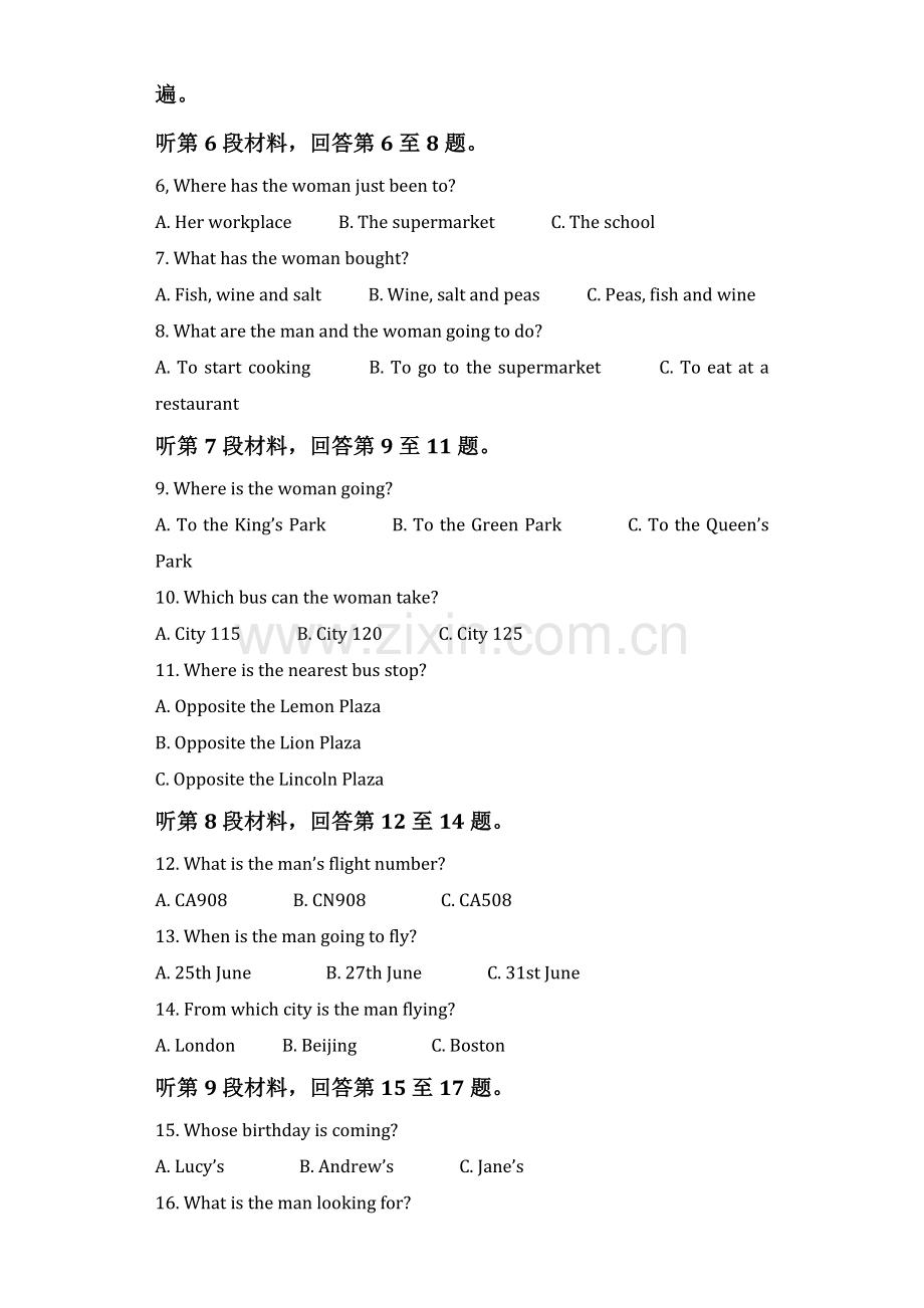 湖北省枣阳市2015-2016学年高一英语下册期末考试题1.doc_第2页