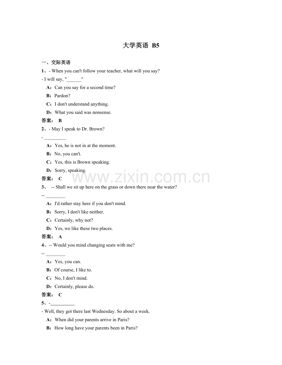 交合版大学英语B-统考英语B题库内容归类-2014年统考英语B.doc_第1页