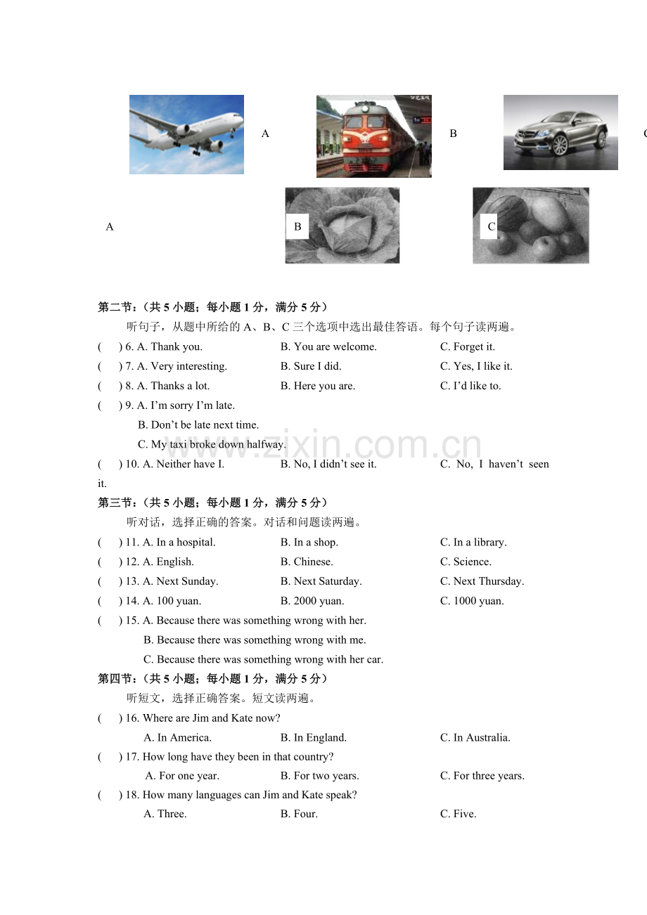 2011年四川省攀枝花市英语中考试题(含答案).doc_第2页