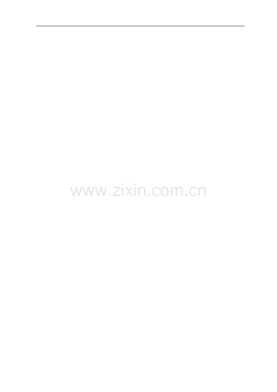 某某县污水处理厂运营方案.doc_第1页