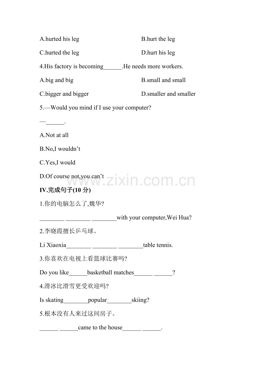 八年级英语上册单元课时训练4.doc_第2页