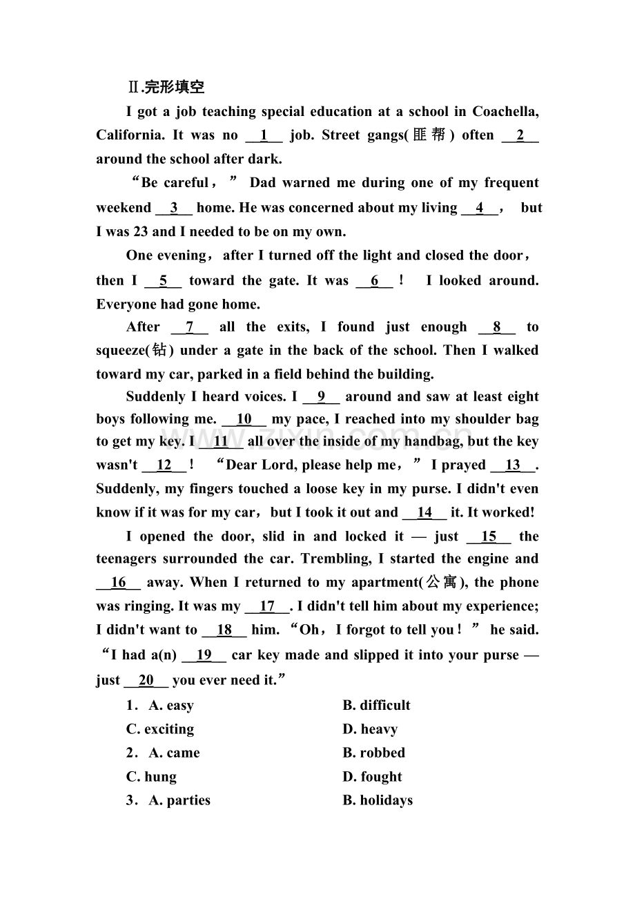 2016-2017学年高一英语下册双基限时练习题17.doc_第2页