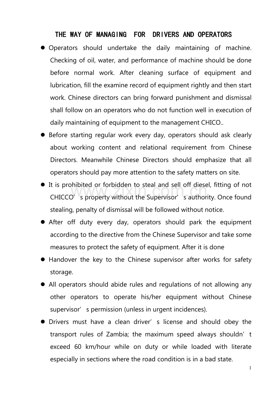司机管理制度(英文).doc_第1页