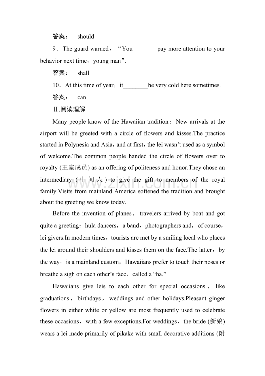 2017-2018学年高一英语上学期课时作业29.doc_第2页