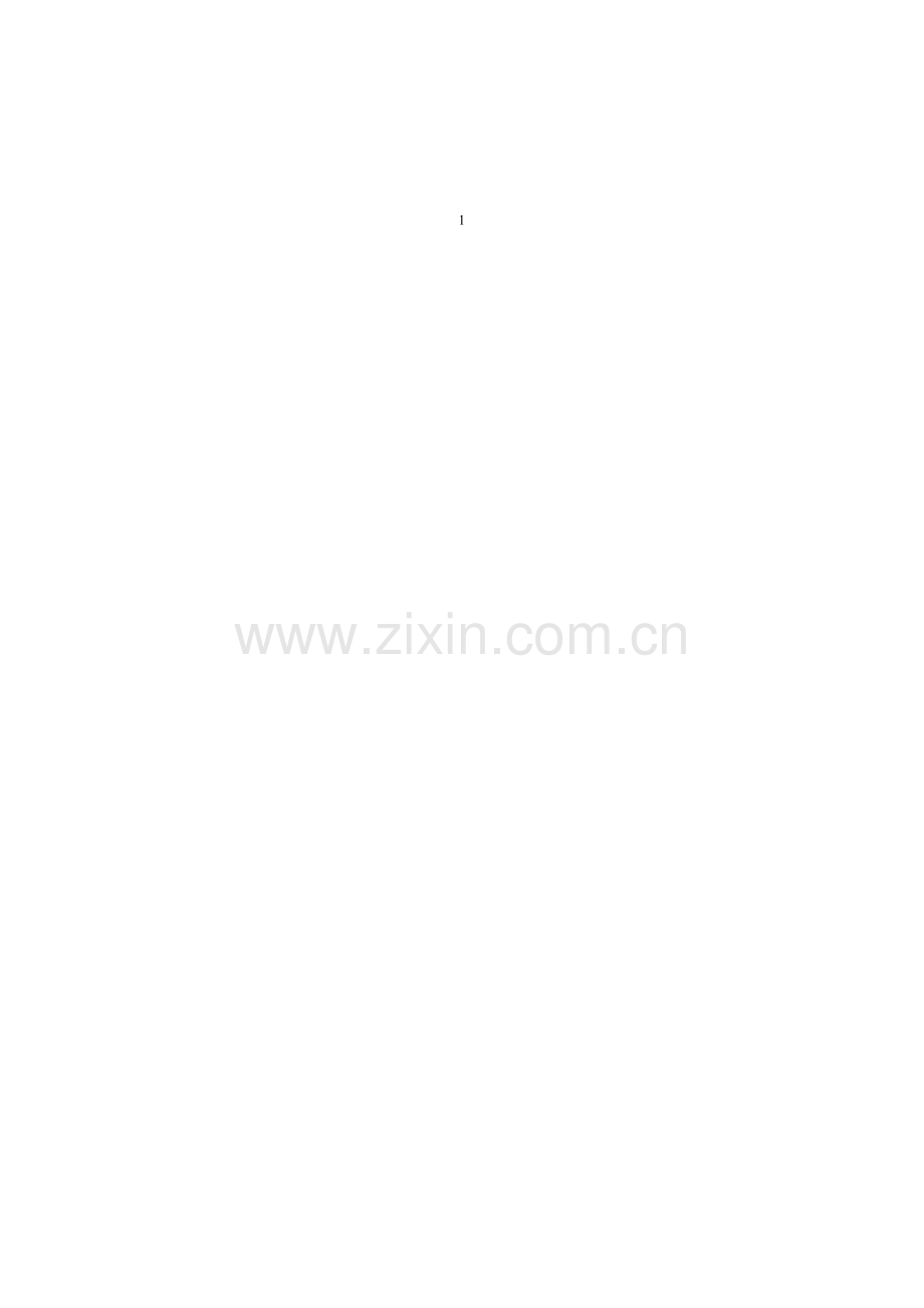 PV-100预铺式高分子自粘胶膜防水卷材施工工艺2017.doc_第2页