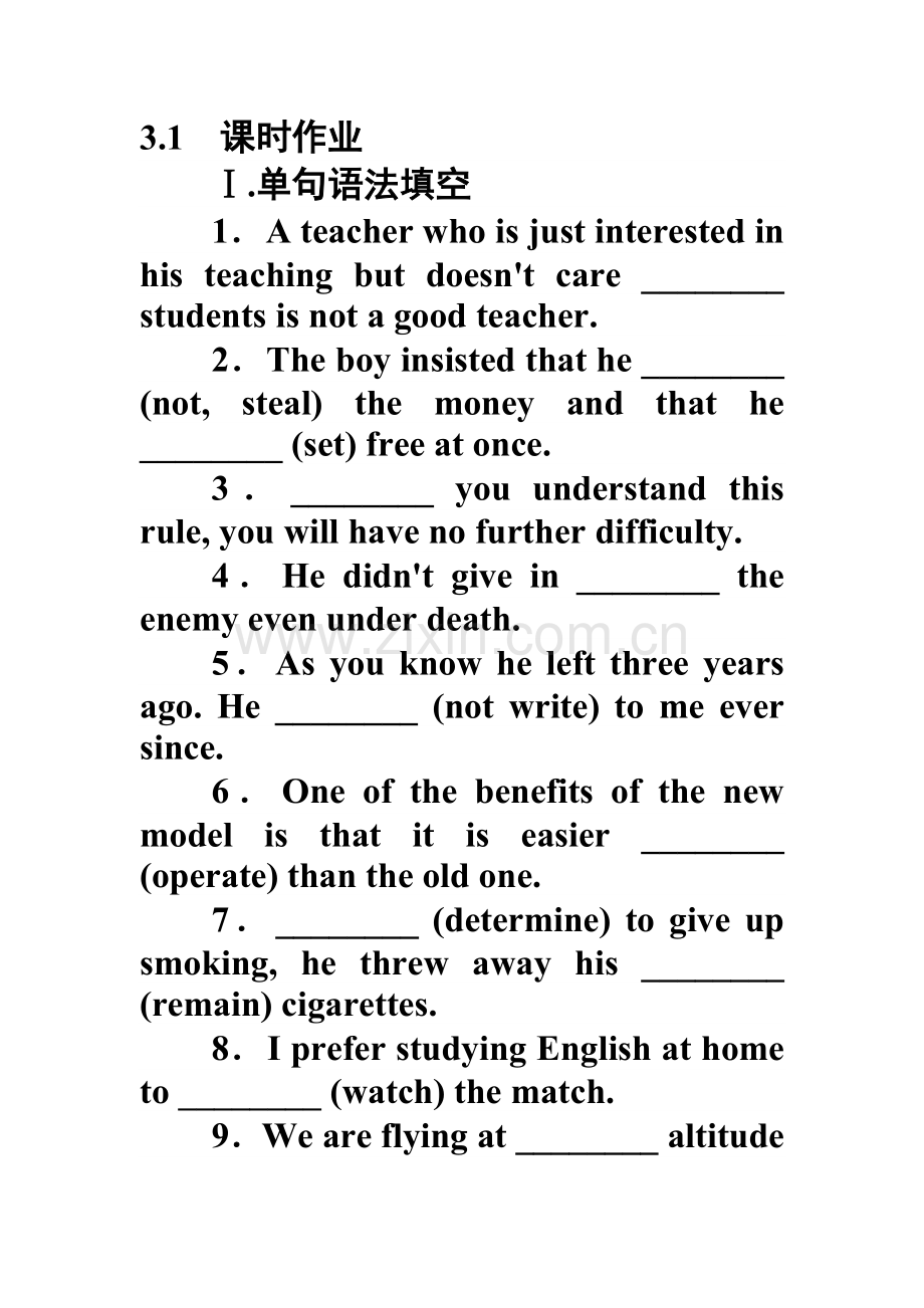 2015-2016学年高一英语上册必修一单元练习题29.doc_第1页