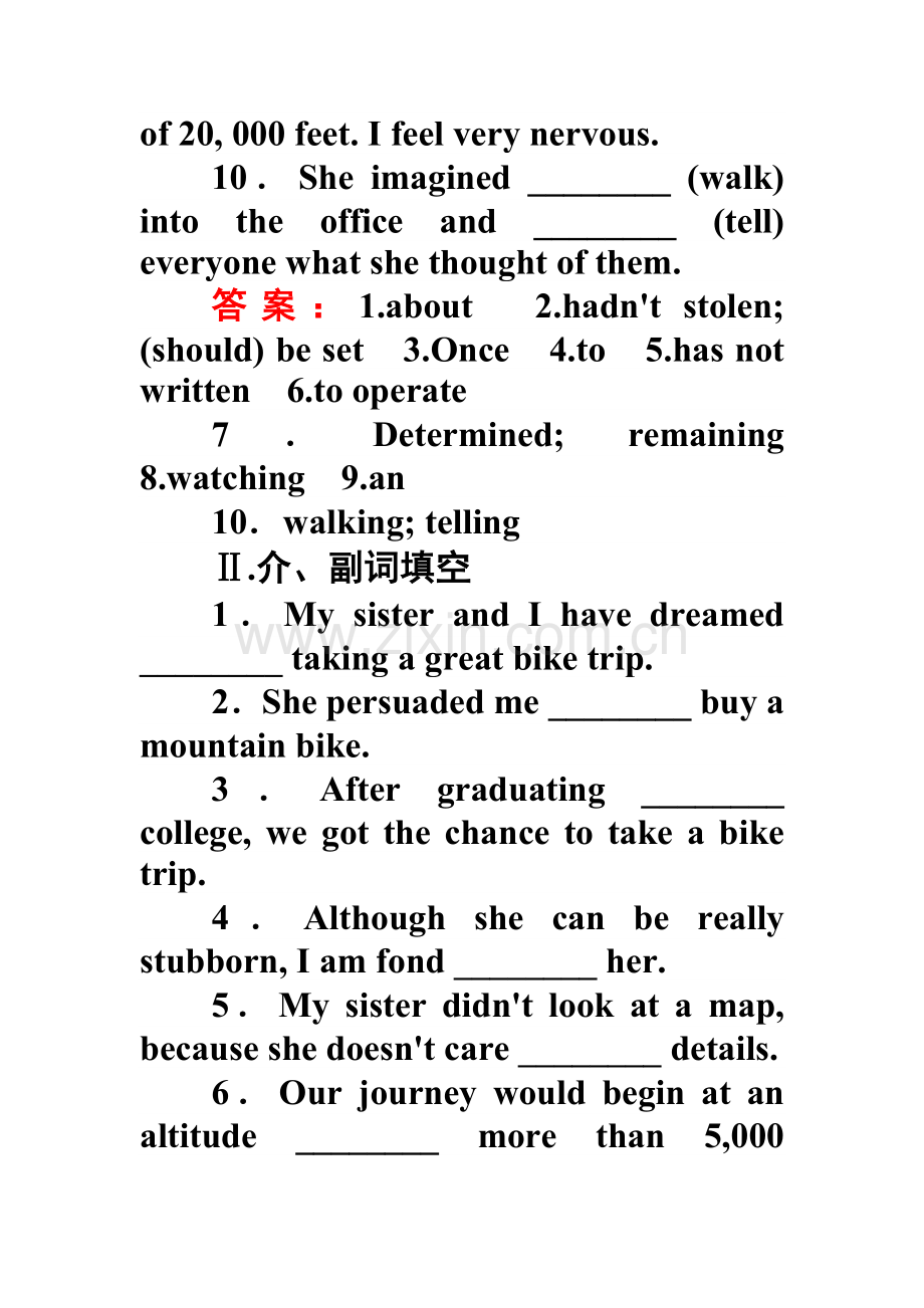 2015-2016学年高一英语上册必修一单元练习题29.doc_第2页