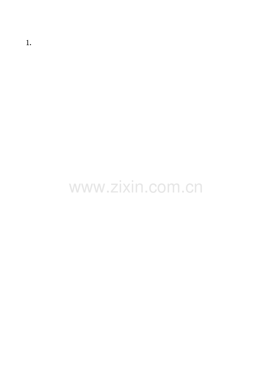 HDS-HDLM多路径的管理软件aix.doc_第1页