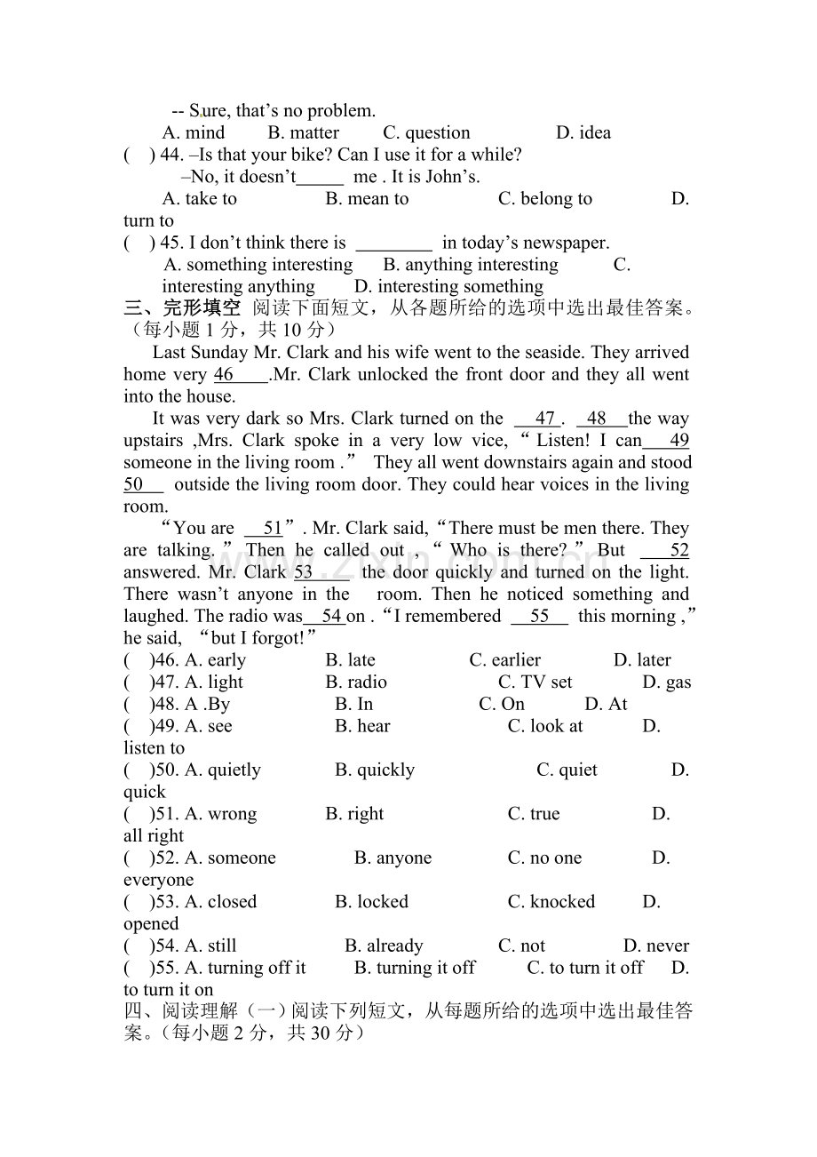 2015-2016学年九年级英语上册单元基础练习题23.doc_第2页