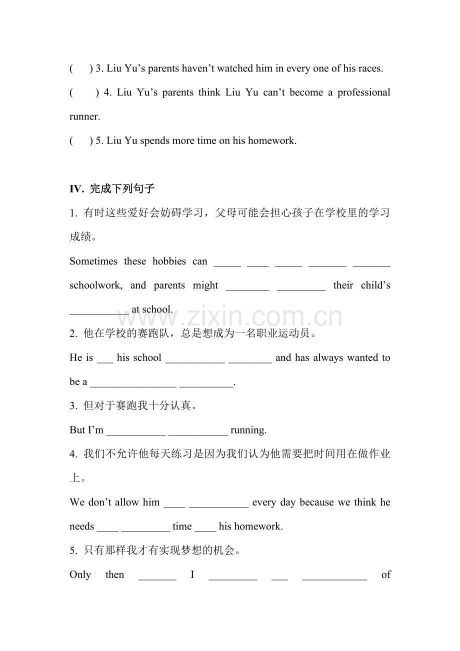 Teenagers-should-be-allowed-to-choose-their-own-clothes检测题7.doc_第2页