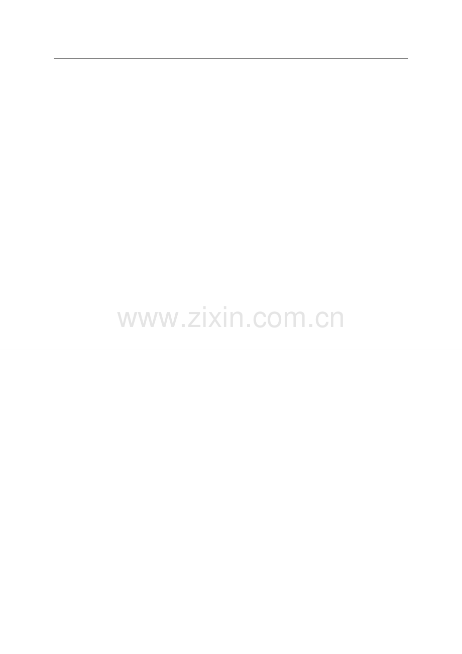 某公司目标绩效考核制度及考核指标.doc_第1页
