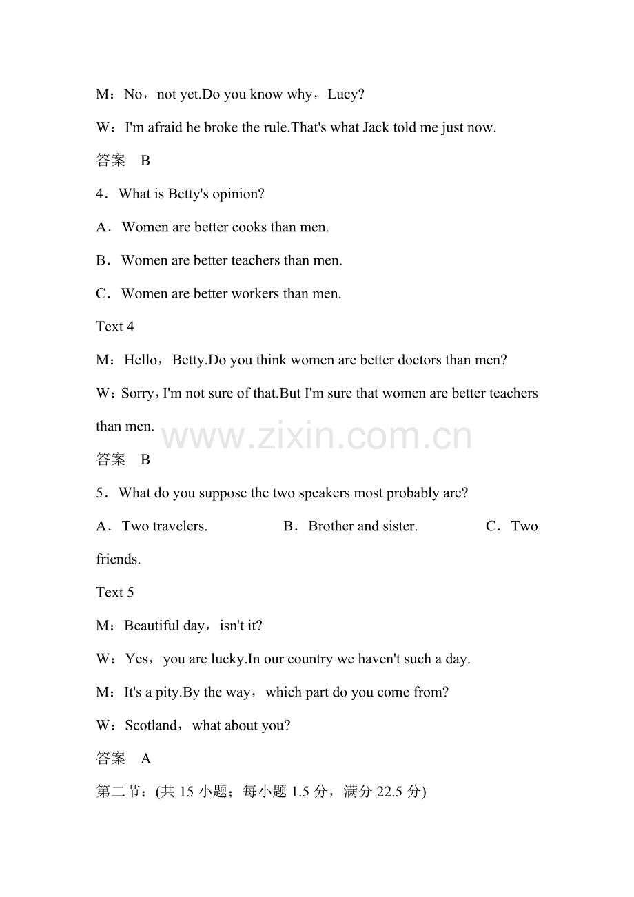 高二英语选修9课时同步演练46.doc_第2页