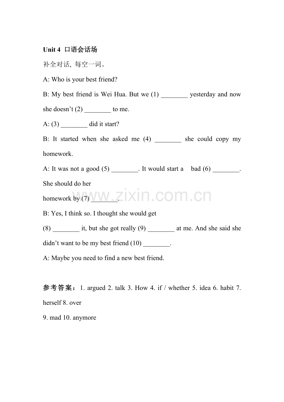 八年级英语上册Unit4随堂练习题1.doc_第1页