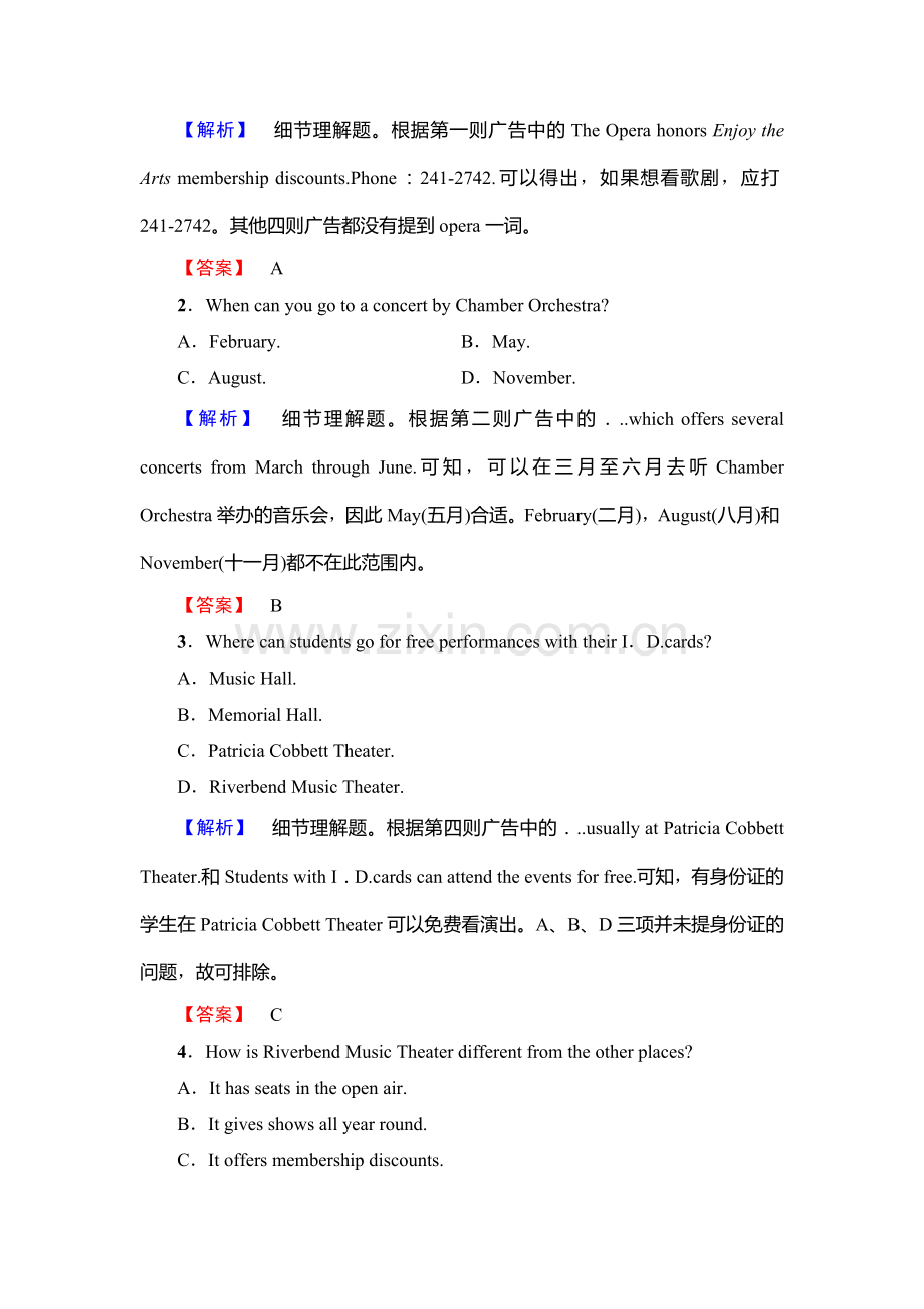 2017-2018学年高二英语上学期学业分层测评试题51.doc_第2页