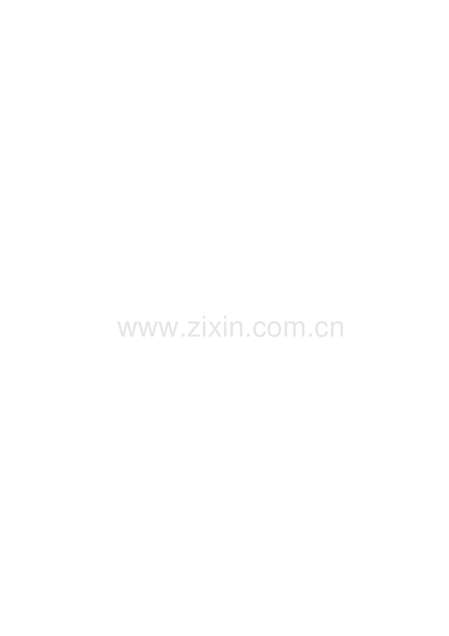 焊条保管制度.doc_第2页